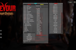 【DEVOUR】天启者在线多功能辅助 v2.5.8
